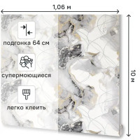 Обои флизелиновые Victoria Stenova Ocean серые 1.06 м 989827