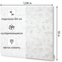 Обои флизелиновые Victoria Stenova Ocean серые 1.06 м 989837