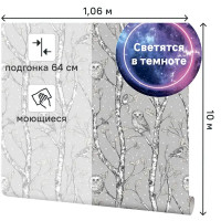 Обои флизелиновые Home Color Wonderful серые 1.06 м HC71534-14