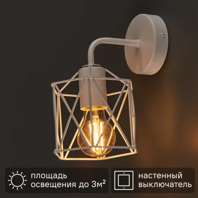 Настенный светильник бра Vitaluce Актавия вайт 1 лампа 3м² E27 цвет белый матовый