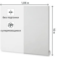 Обои флизелиновые Victoria Stenova Pantone белые 1.06 м 989932