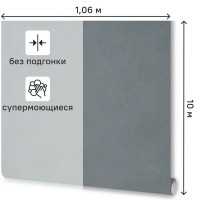 Обои флизелиновые Victoria Stenova Pantone серые 1.06 м 989929