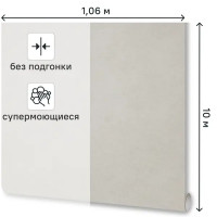 Обои флизелиновые Victoria Stenova Pantone бежевые 1.06 м 989922
