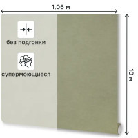 Обои флизелиновые Victoria Stenova Pantone зеленые 1.06 м 989923