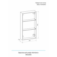 Шкаф зеркальный подвесной Montero White LED с подсветкой 35x65 см цвет белый