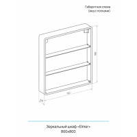 Шкаф зеркальный подвесной Elmer с подсветкой 80x80 см цвет белый
