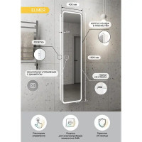 Шкаф зеркальный подвесной Elmer 40x160 см цвет белый