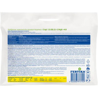 Удобрение Фертика Leafpower для рассады водорастворимое 50 г