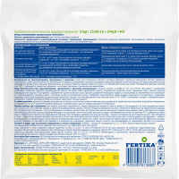 Удобрение Фертика Старт водорастворимое 100 г