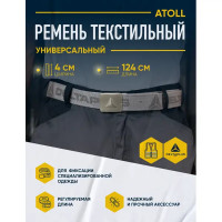 Ремень Delta Plus ATOLLGR цвет серый единый размер
