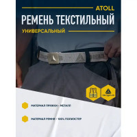 Ремень Delta Plus ATOLLGR цвет серый единый размер