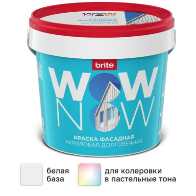 Краска фасадная Wow Now матовая цвет белый база A 0.25 л