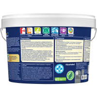 Краска для стен и потолков Dulux Classic Colour матовая цвет прозрачный база BC 2.25 л