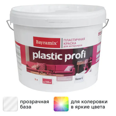 Краска для стен и потолков Bayramix Plastik Profi матовая прозрачная база С 9 л