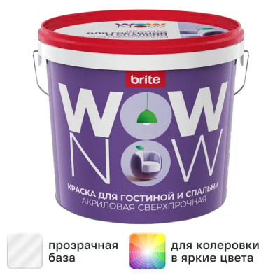 Краска для стен Wow Now матовая прозрачная база С 5 л