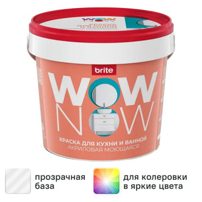 Краска для стен кухни и ванны Wow Now моющаяся полуматовая прозрачная база С 0.25 л
