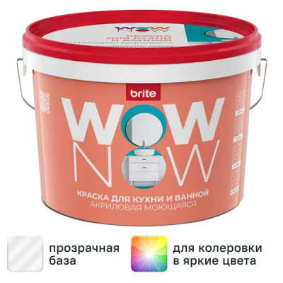 Краска для стен кухни и ванны Wow Now моющаяся полуматовая прозрачная база С 2.5 л