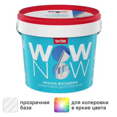 Краска фасадная Wow Now матовая прозрачная база С 0.25 л