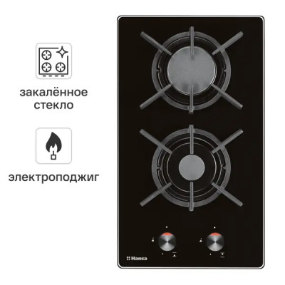 Газовая варочная панель Hansa BHKS330500 30 см 2 конфорки цвет чёрный