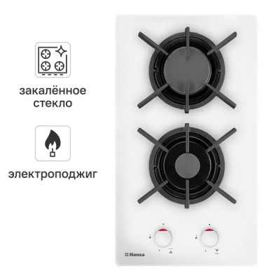 Газовая варочная панель Hansa BHKW330500 30 см 2 конфорки цвет белый