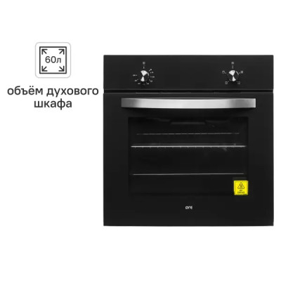 Духовой шкаф электрический ORE VA60B 59.5x59.5x46 см цвет чёрный