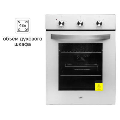 Духовой шкаф электрический ORE VS45W 44.8x59.5x52.6 см цвет белый