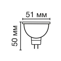 Лампа светодиодная Osram Superstar GU5.3 220 В 7 Вт спот матовая 700 лм белый свет для диммера