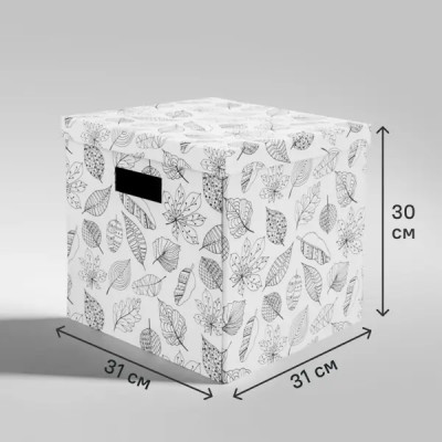 Коробка складная 31x31x30 см картон цвет белый