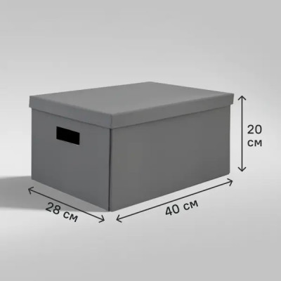 Коробка складная 40x28x20 см картон цвет серый
