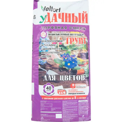 Грунт Veltorf Удачный для цветов 40 л