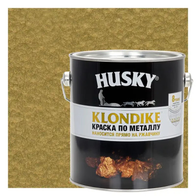 Краска по металлу Husky Klondike молотковая цвет золото 2.5 л RAL