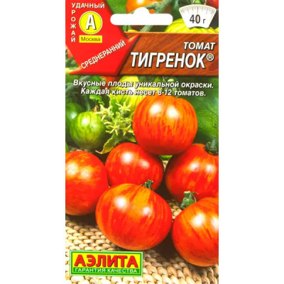 Семена Томат «Тигренок»