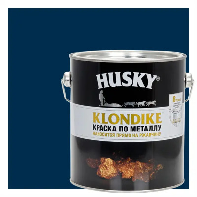 Краска по металлу Husky Klondike глянцевая цвет темно-синий 2.5 л RAL 5001