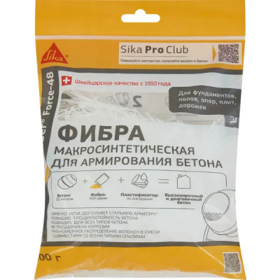 Фибра полипропиленовая SikaFiber Force 300 г.