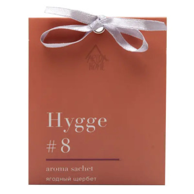 Ароматическое саше Hygge 8 Ягодный щербет