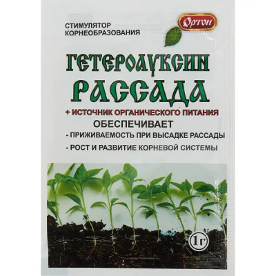 Стимулятор корнеобразования Гетероауксин Рассада 1 г