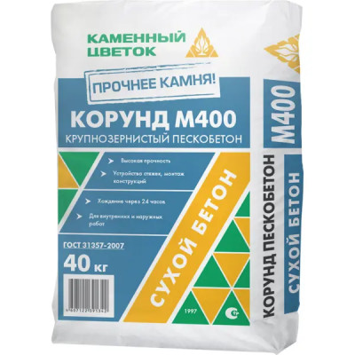 Пескобетон М400 Каменный цветок Корунд 40 кг