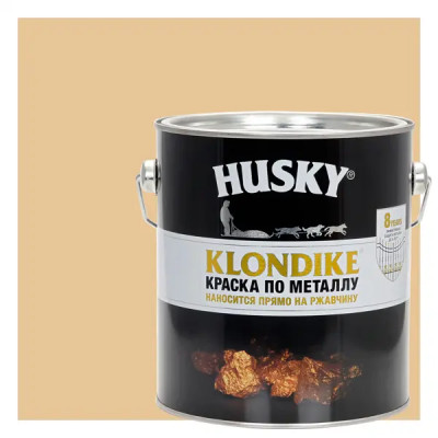 Краска по металлу Husky Klondike глянцевая цвет бежевый 2.5 л RAL 1014