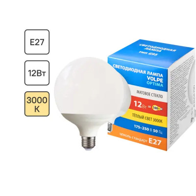 Лампа LED Volpe G95 12 Вт шар матовая 1055 Лм теплый свет