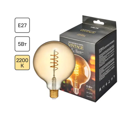 Лампа светодиодная филаментная Volpe G125 E27 220 В 5 Вт шар прозрачный с золотистым напылением 470 лм, теплый белый свет