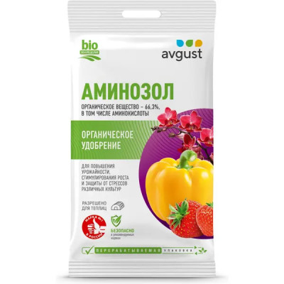 Комплекс аминокислот Avgust Аминозол, 5 мл