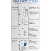 Средство Экобактер для септика выгребных ям и компоста 1 л