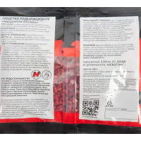 Гранулированный репеллент \