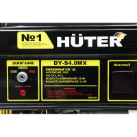 Генератор бензиновый Huter DY-S4.0MX 3 кВт