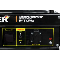 Генератор бензиновый Huter DY-S4.0MX 3 кВт