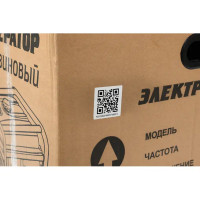 Генератор бензиновый Huter DY-S6.5M 5.5 кВт