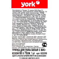 Салфетка для пола York хлопок