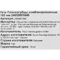 Плоскогубцы Felo 24659001640 165 мм