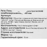 Плоскогубцы Felo 24658001840 180 мм