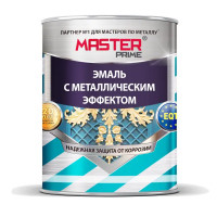 Эмаль универсальная Master Prime с металлическим эффектом цвет шоколад 4 л